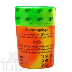 Dầu Hít Xông Mũi Thảo Dược Myanmar (hộp 10g) - Tâm Lan Tỏa