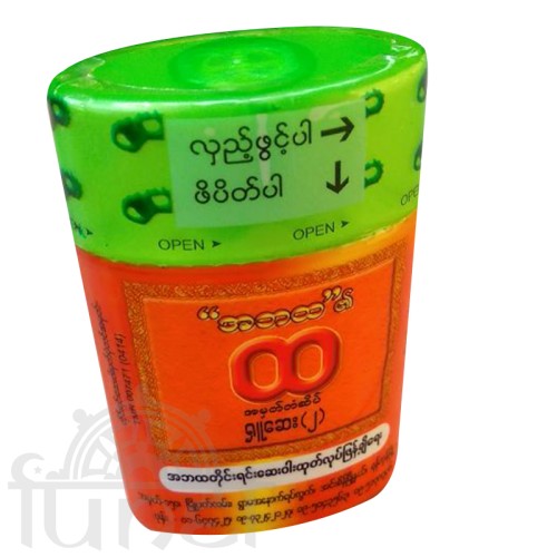Dầu hít mũi thảo dược Myanmar (hộp 10g)