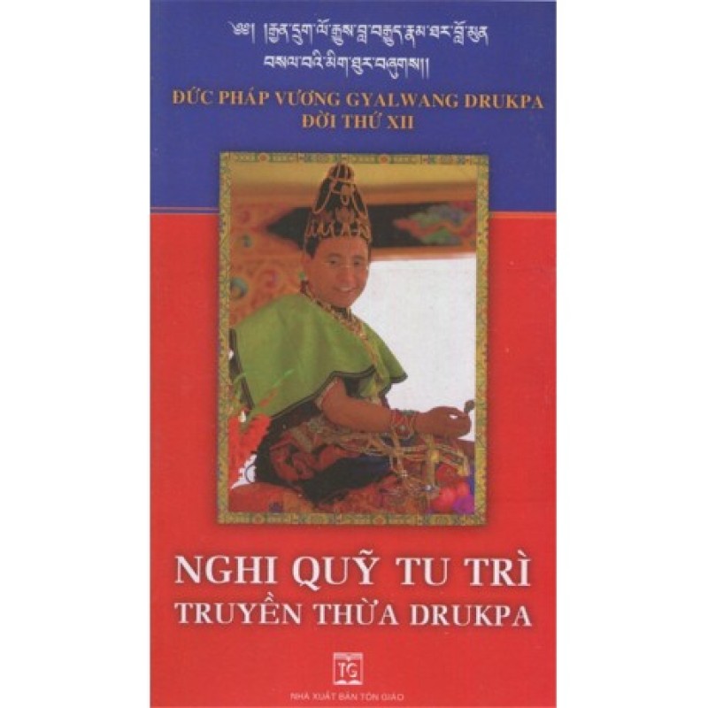 Nghi Quỹ Tu Trì Truyền Thừa Drukpa - Đức Pháp Vương Gyalwang Drukpa  Đời Thứ XII (Hương Trang)